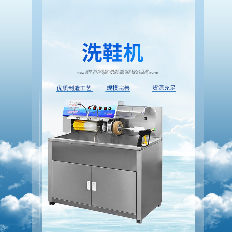 洗衣房鞋类洗护，洗鞋机与烘鞋机选型及使用指南