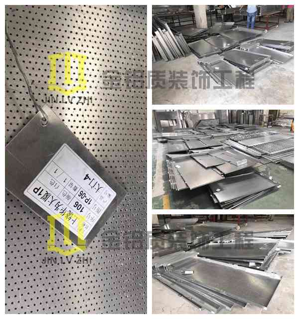 上饶华为大厦铝单板工程铝单板材料加工赶制中,来自金铝质车间