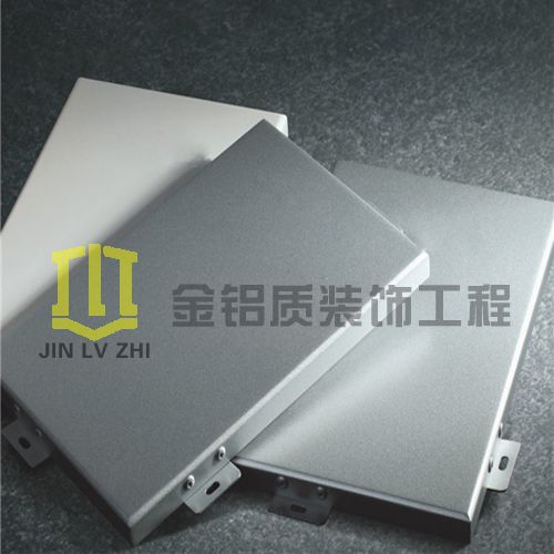 铝单板产品